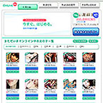 DXライブライト